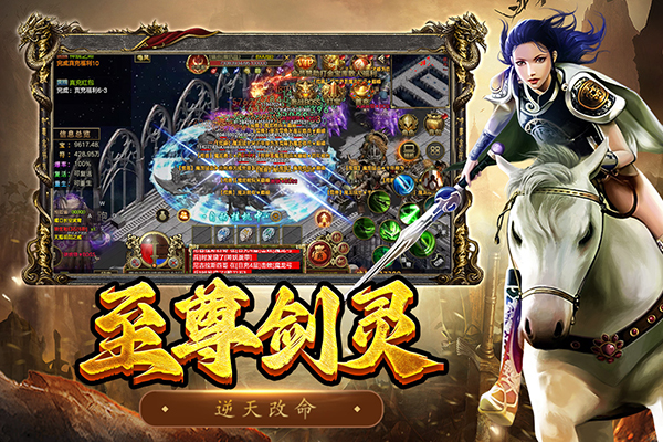 屠龙争霸2026免费下载