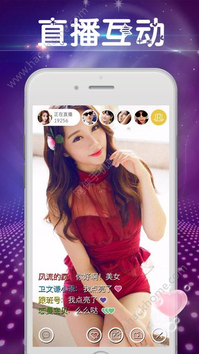爱咪直播免付费版