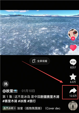 短视频一键搬运App