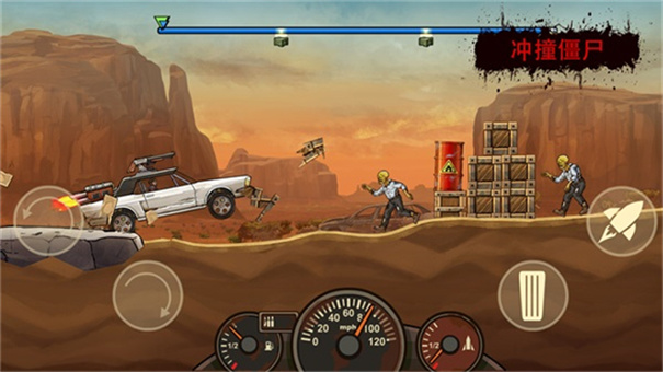 Earn to Die Rogue手游最新版