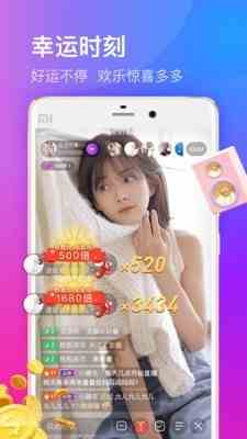 佳人直播平台下载直装