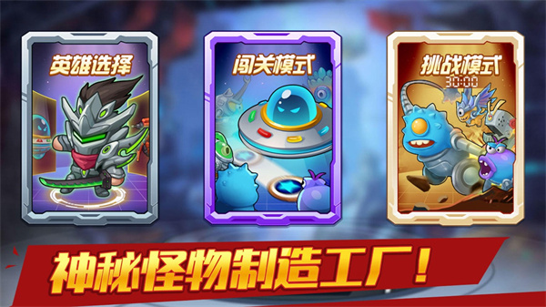 大佬请撑住手游最新版