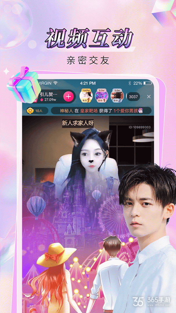 番茄直播优化版