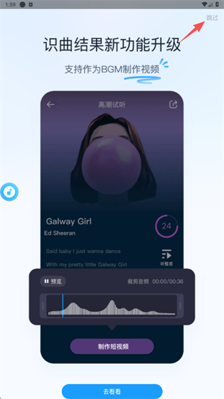 浮浮雷达精简版