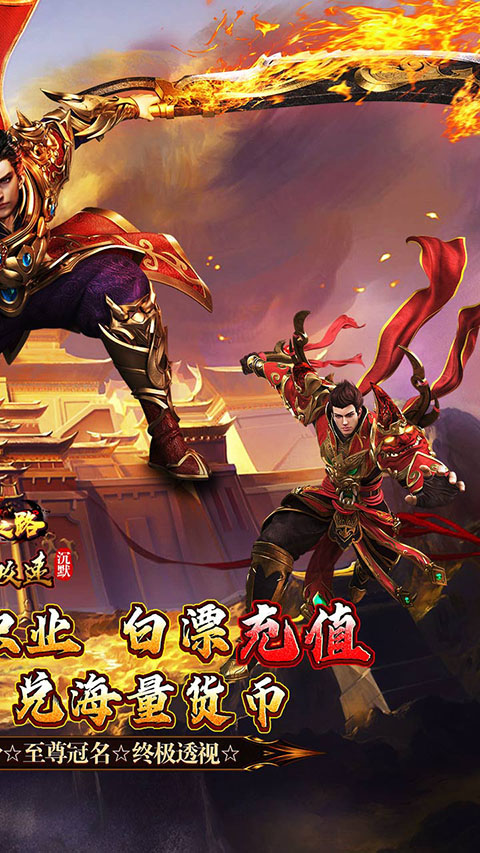 摸金之路官方版 v1.0.0安卓版