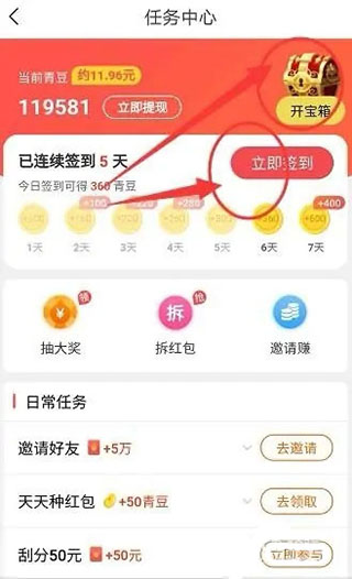 中青看点