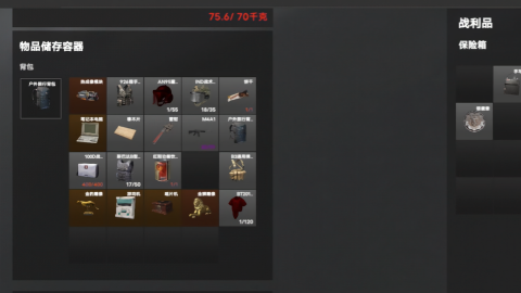 坤坤突围单机版免费下载