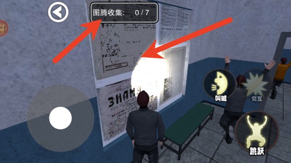 整活儿大师游戏玩法3