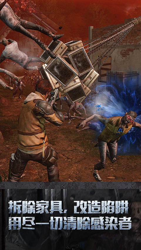 明日之后小米渠道服免费下载