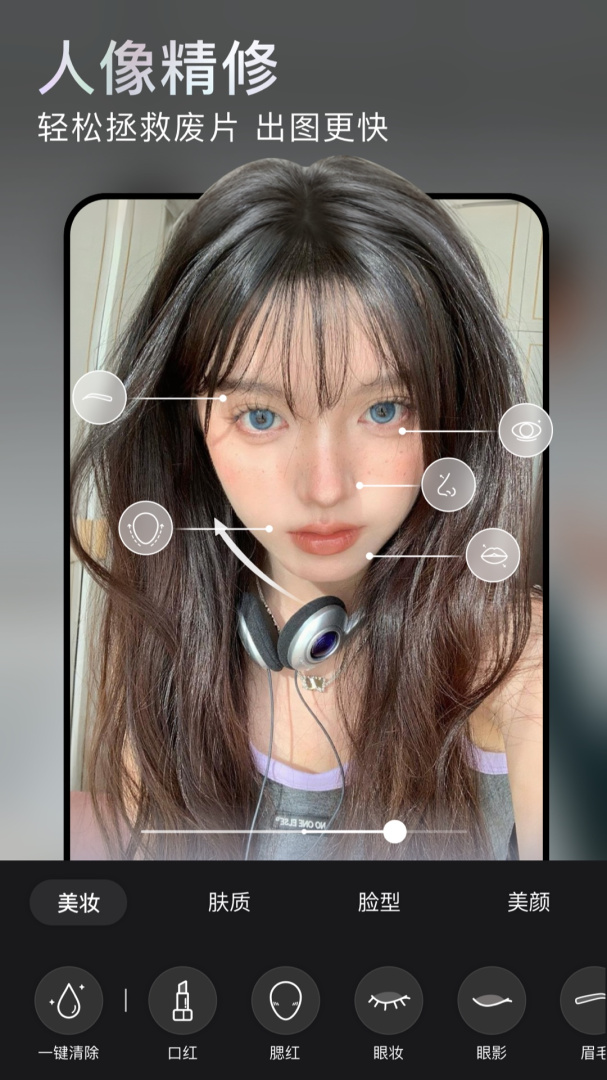 无他相机免费安装v6.9.5.159