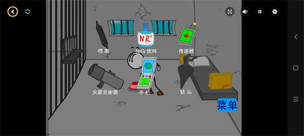 火柴人越狱记中文版手游最新版