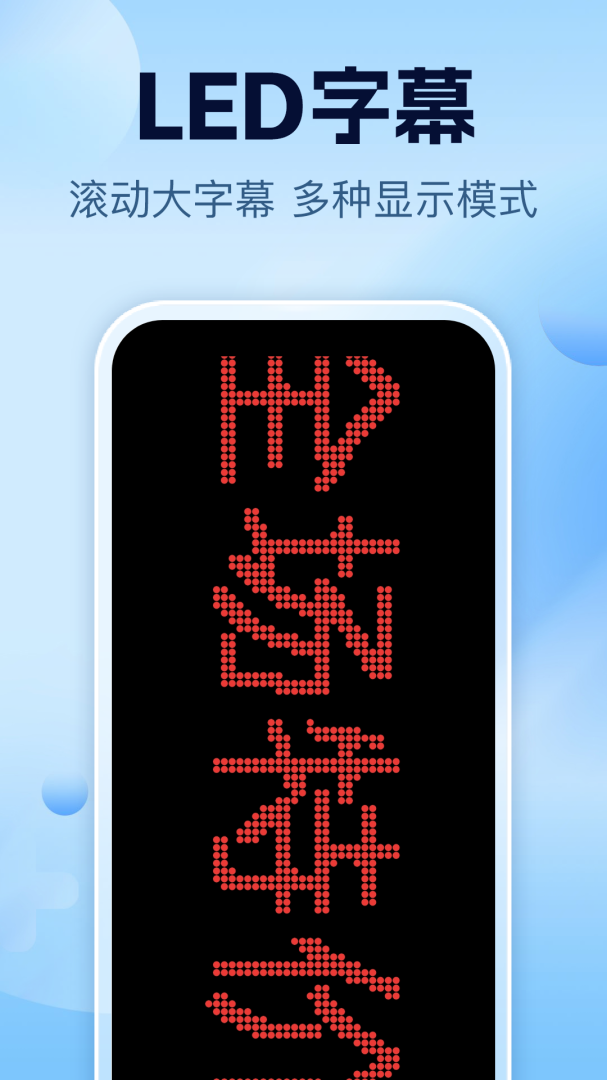 智能一键锁屏最新版v7.2