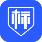 标信通最新版v3.2.4