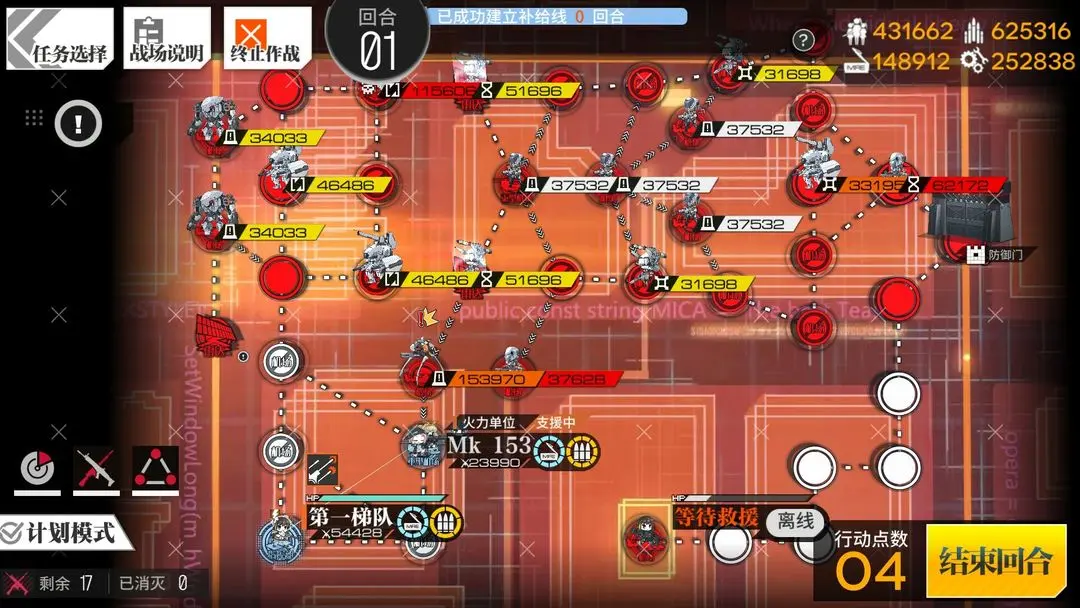 少女前线m16a2手机版