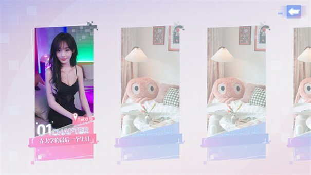 完蛋我被美女包围了前传手游最新版