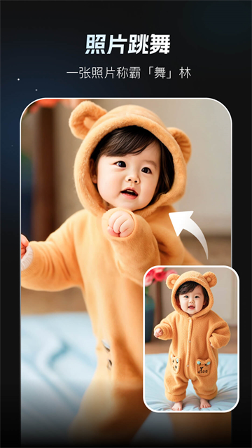 FacePlay秀脸免费下载