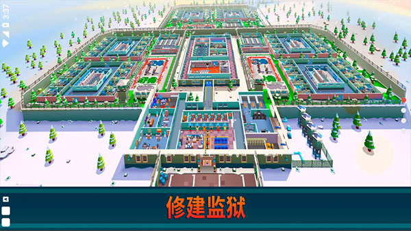 监狱帝国模拟免费下载