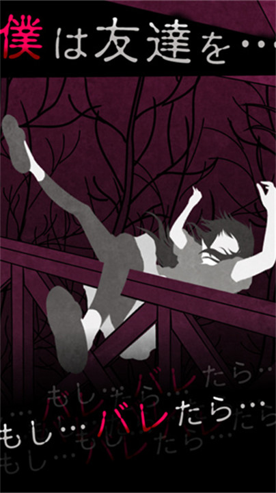 犯人就是我汉化版免费下载