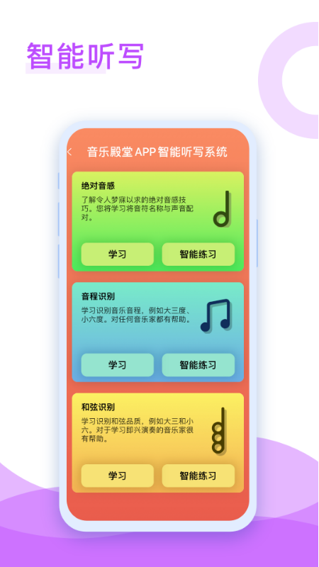 音乐殿堂最新版v8.9.0