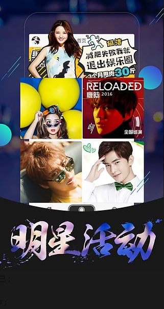 天仙直播最新下载地址