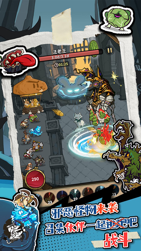 五芒星战记官方版 v1.40安卓版