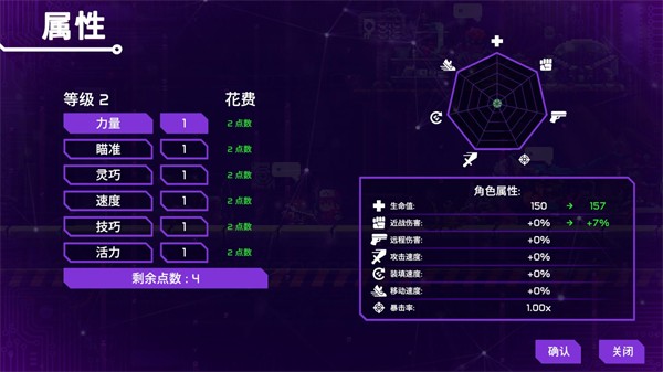 莉亚改写命运游戏玩法5