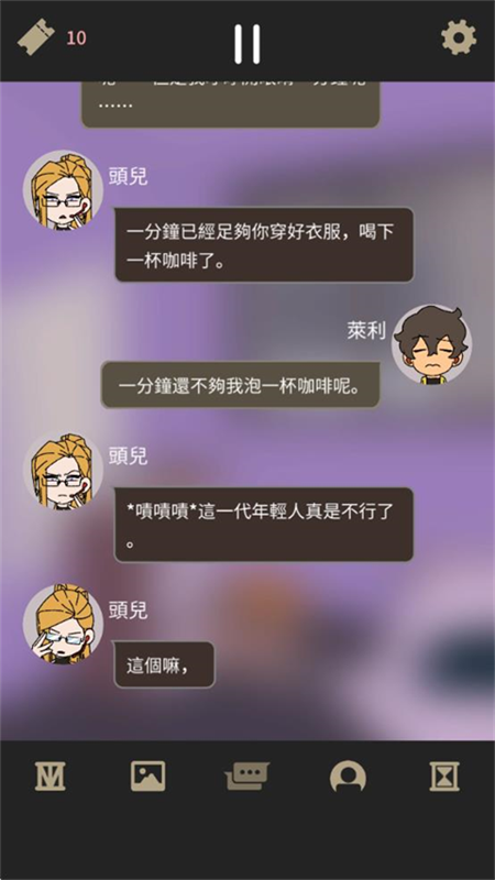 不完全是一位英雄中文版手游最新版