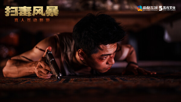 扫毒风暴移植版