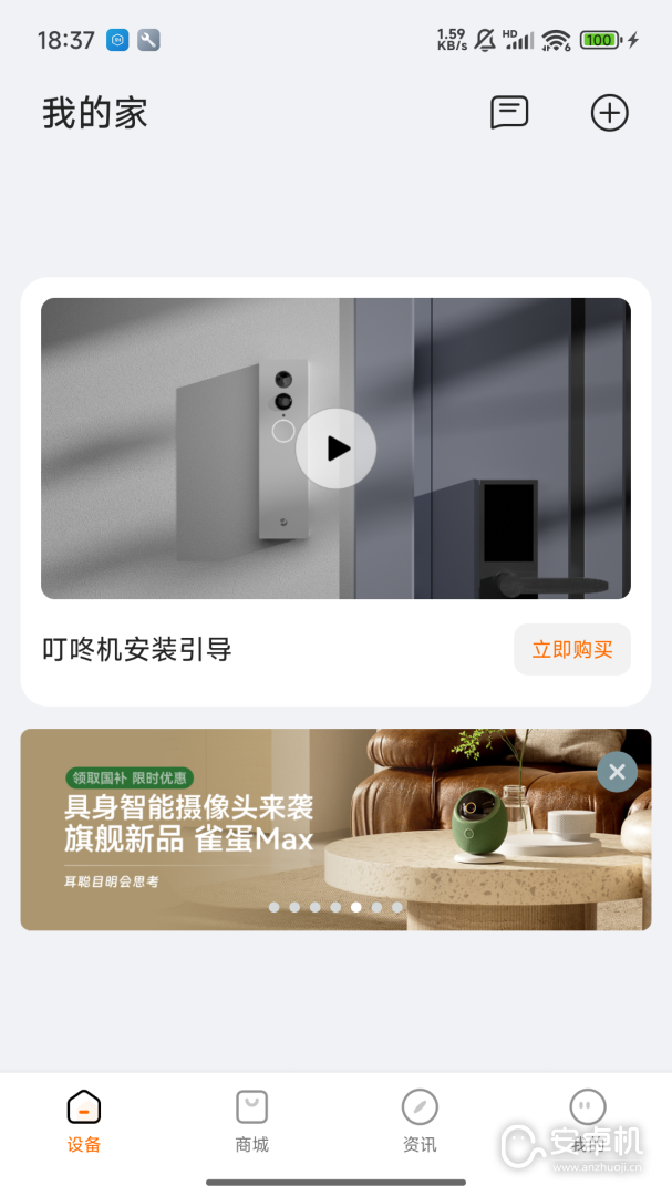 海雀免费版下载直装