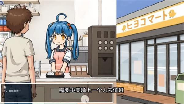 透明人间手游最新版