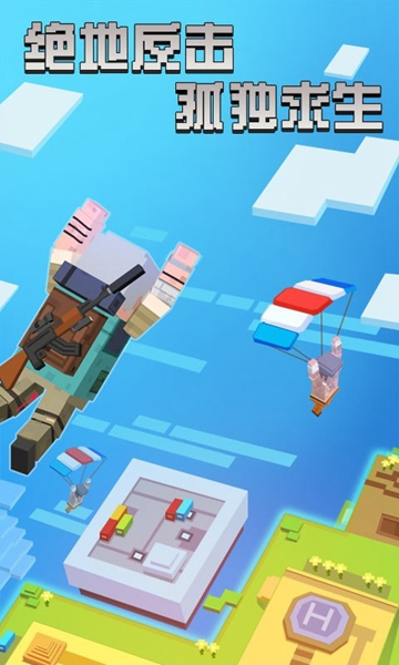 迷你像素杀安卓版免费下载