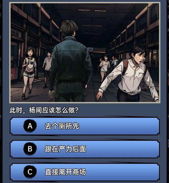 神秘复苏完整版