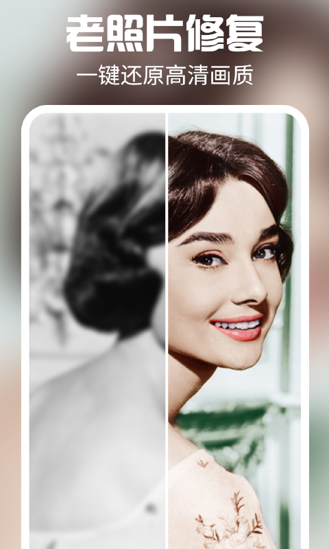 AI特效相机安卓手机版v4.0.1 安卓版