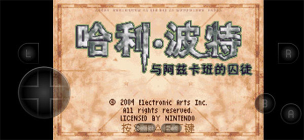 哈利波特与阿兹卡班的囚徒手游最新版