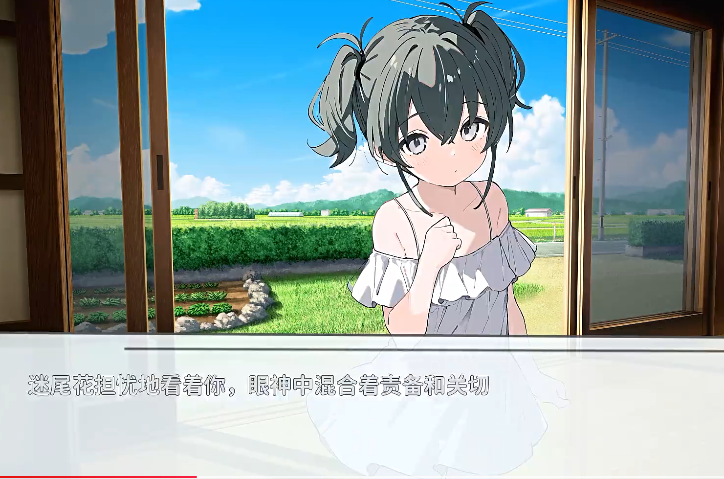 记忆源码夏末测试版