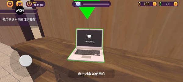 汉堡店模拟器游戏玩法-2