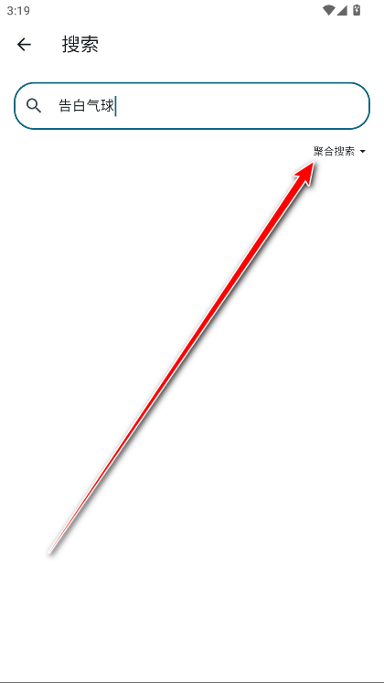 摩比音乐最新版v1.0.1 安卓版