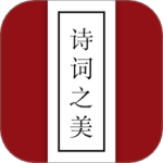 诗词之美最新版v3.2.0