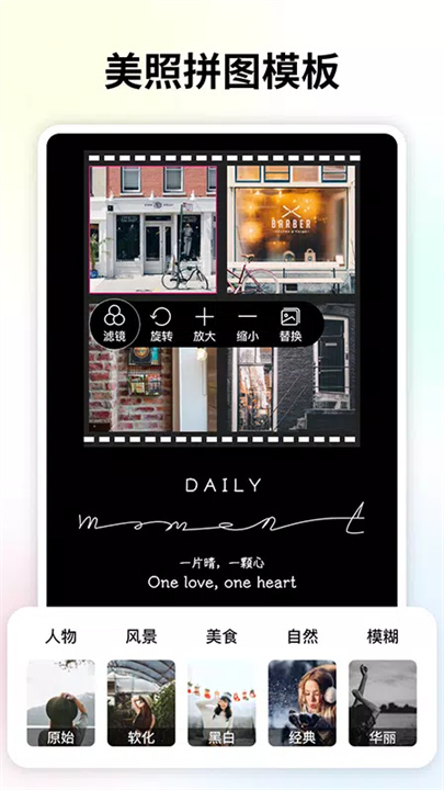 变老相机中文版免费下载