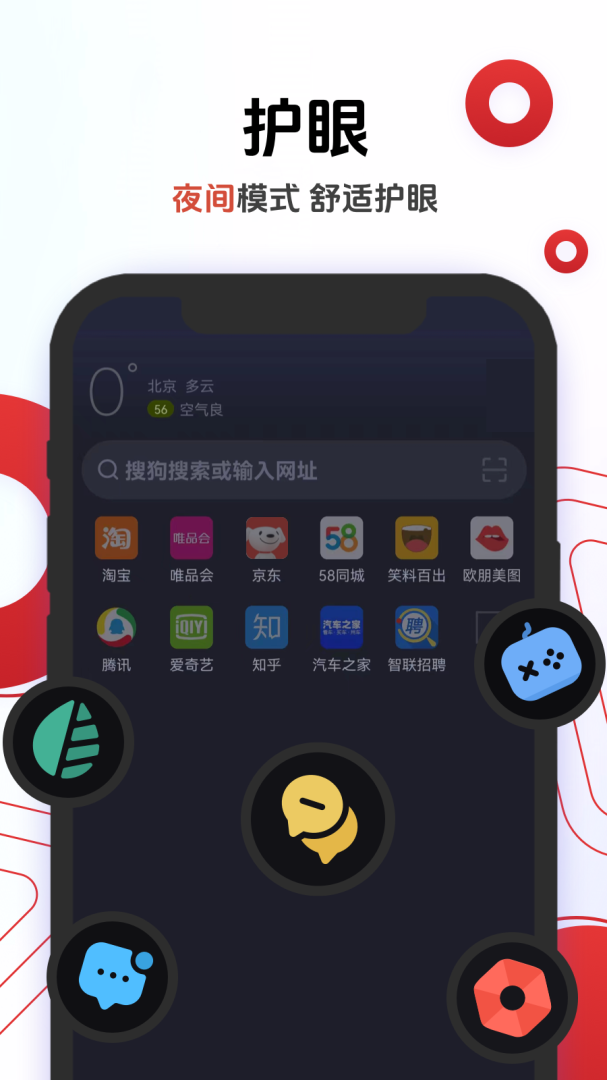 欧朋opera浏览器appv12.106.0.1