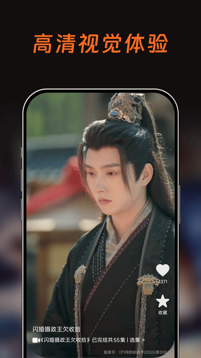 天桥免费短剧app最新版v1.0.1 安卓版