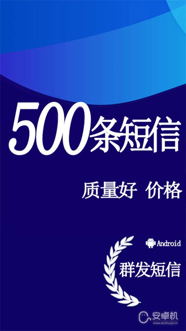 免费版下载直装