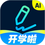 光速写作文案撰写软件v5.2.0