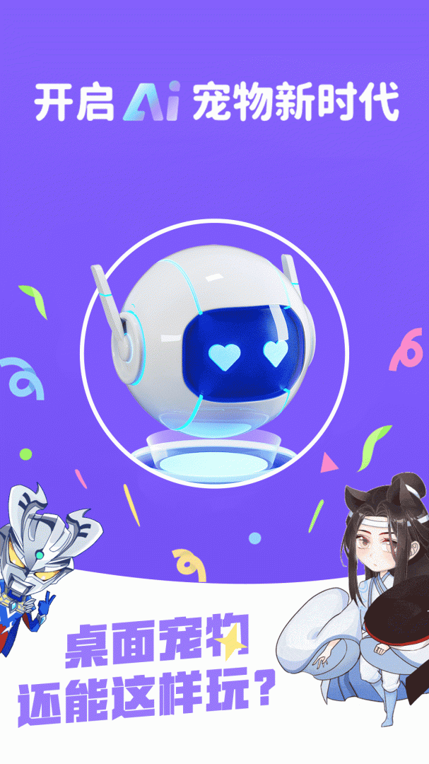 图图宠物app免费版v3.4.6