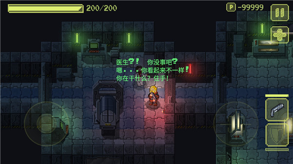 ailment中文版免费下载