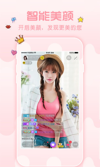 花秀直播最新下载地址