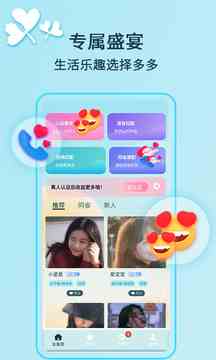 新版猫咪下载直装