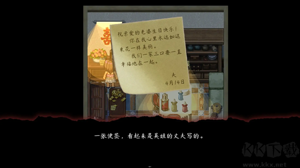 交界线游戏正式版免费下载