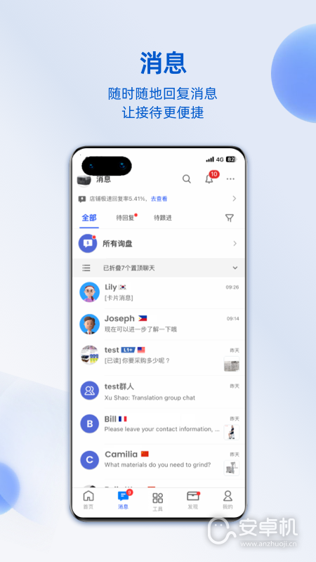 阿里卖家免费版下载直装