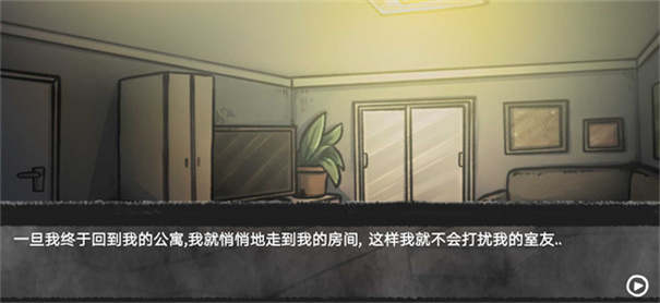 我的男友是渣男手游最新版